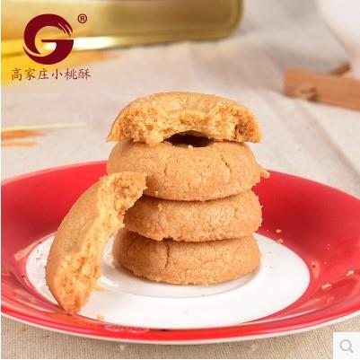 乐平小桃酥 高家装小桃酥 饼干高家庄礼盒装桃酥王518g*2