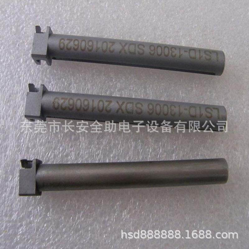 LS1D-13006国产中禾旭金钢新泽谷AI打料头推杆自动插件机配件