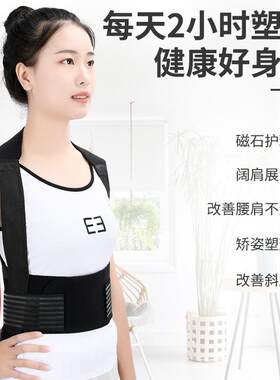 新款直销自发热护肩衫托玛琳护肩保暖发热坎肩护肩衫马甲护背衫