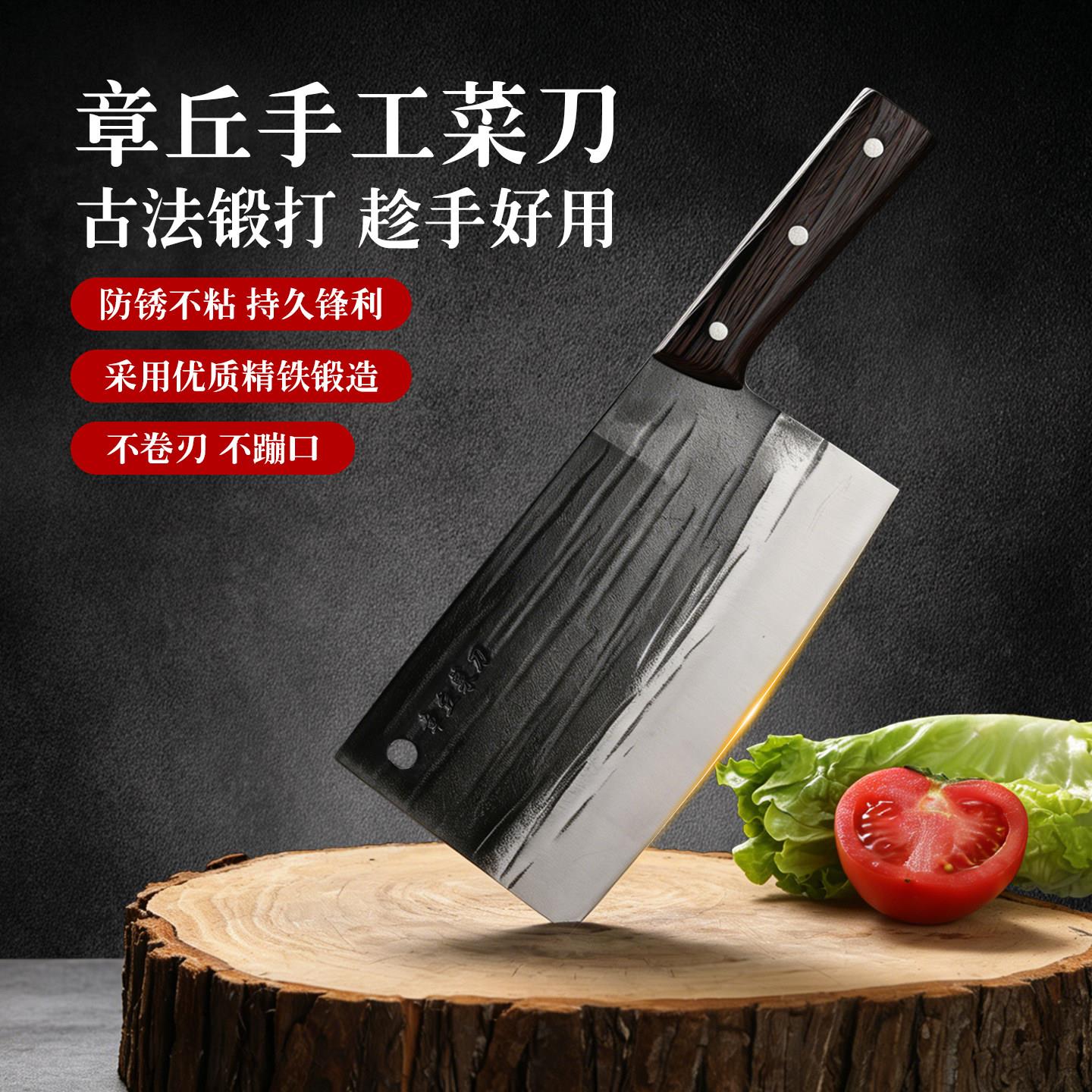 章丘手工锻打菜刀正品家用刀具厨房专业切肉片锋利切菜刀厨师专用
