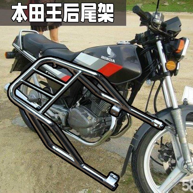 CBT125配件摩托车后尾架扶手架铁架CB125T后铁架货架