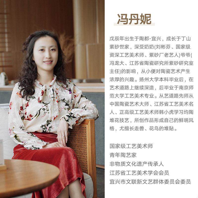 【陶源雅集】宜兴紫砂壶原矿紫砂手工制作名家冯丹妮作品炼接
