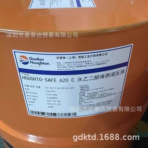 QUAKER CUT-MAX 183-5 奎克好富顿金属加工油CUT-MAX 183-5