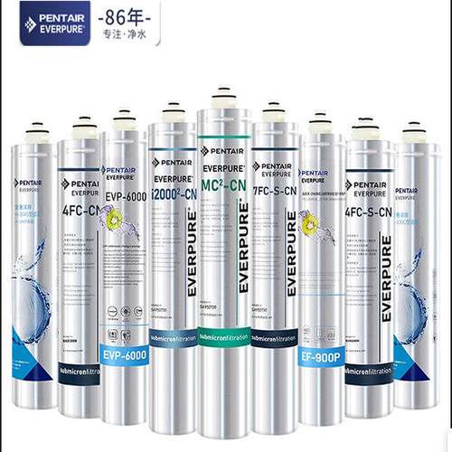 滨特尔爱惠浦滤芯MC2-CN I20002-CN 7FC-S-CN各种型号原装滤芯净