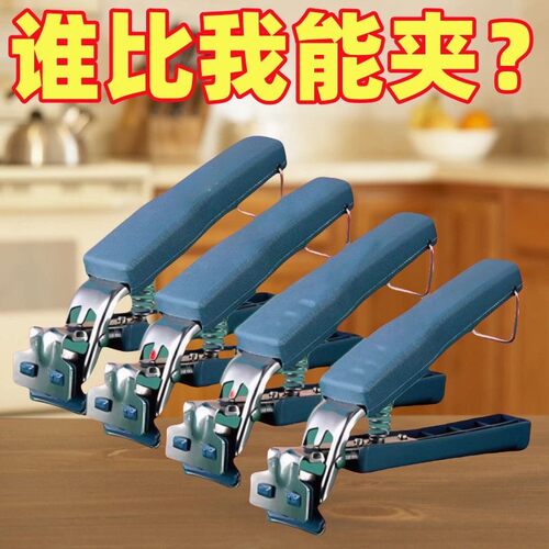Anti-scald Bowl Clip Multi-function Plate Clip Steamed Dish