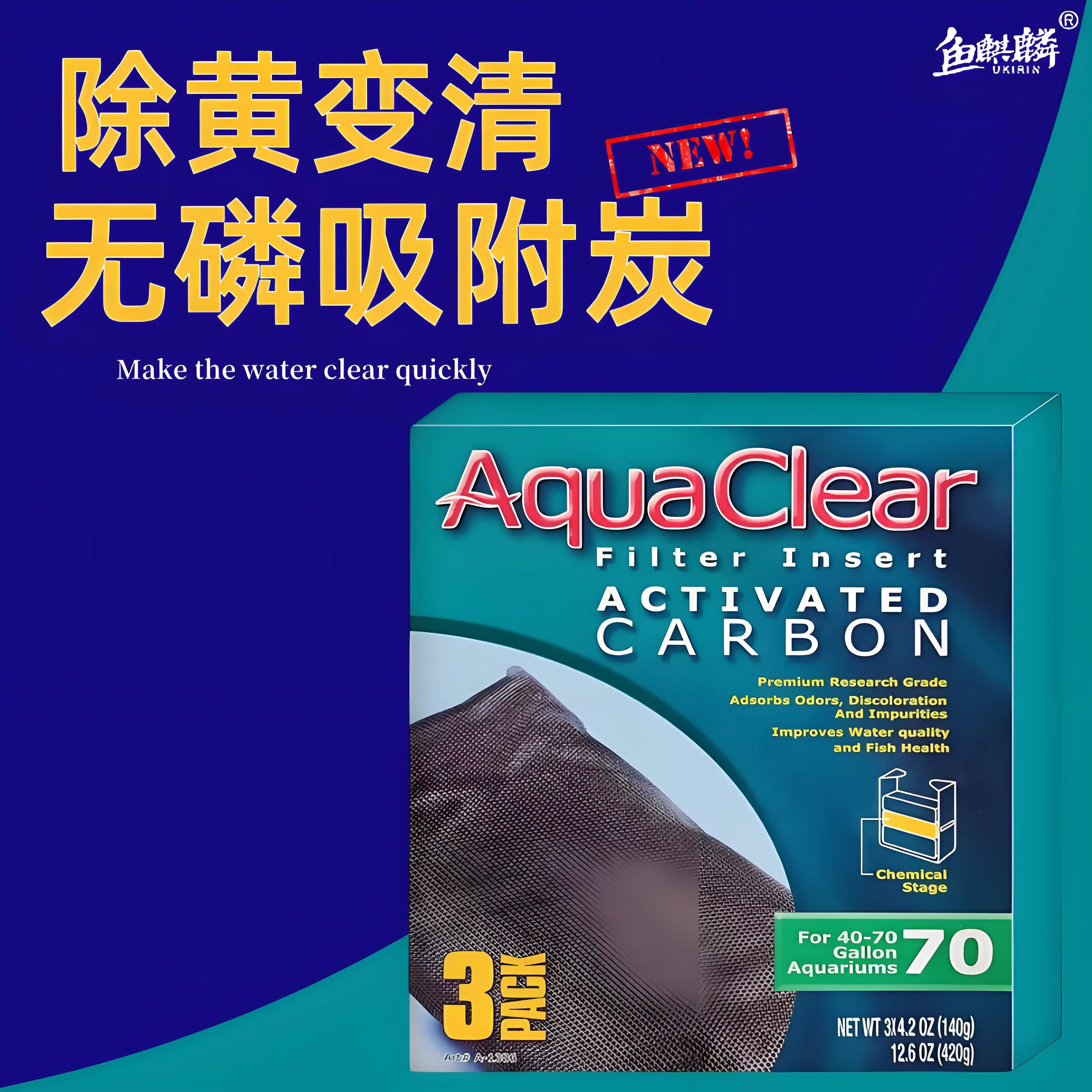 活性炭鱼缸滤材去黄水净水魔方无磷淡海水缸专用吸附腥臭味