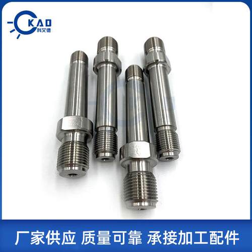 英制刀杆厂家直供水刀机器配件刀头连接杆喷头体连接杆