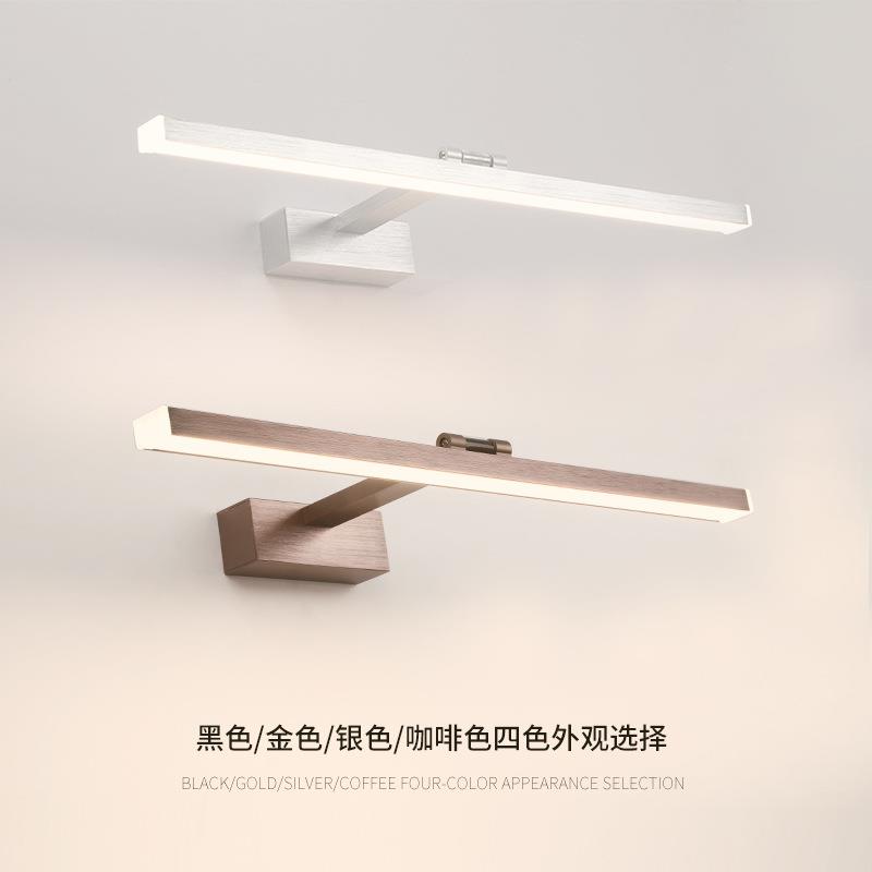 镜前灯镜柜灯led卫生间可免打孔洗漱台壁灯北欧厕所浴室柜镜子灯