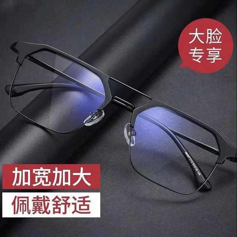 近视眼镜男痞帅气双梁半框可配度数防蓝光抗光学护目平光镜框女潮