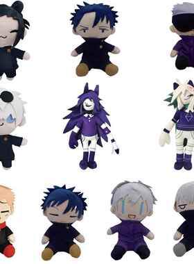 跨境现货 Fundamental Paper Education行为基准游戏周边毛绒玩偶