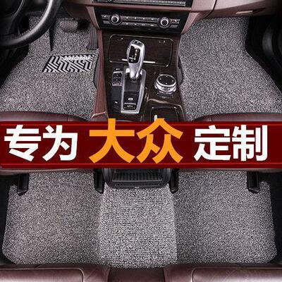 适用大众新捷达桑塔纳朗逸宝来途观L速腾途安L帕萨特迈腾汽车脚垫