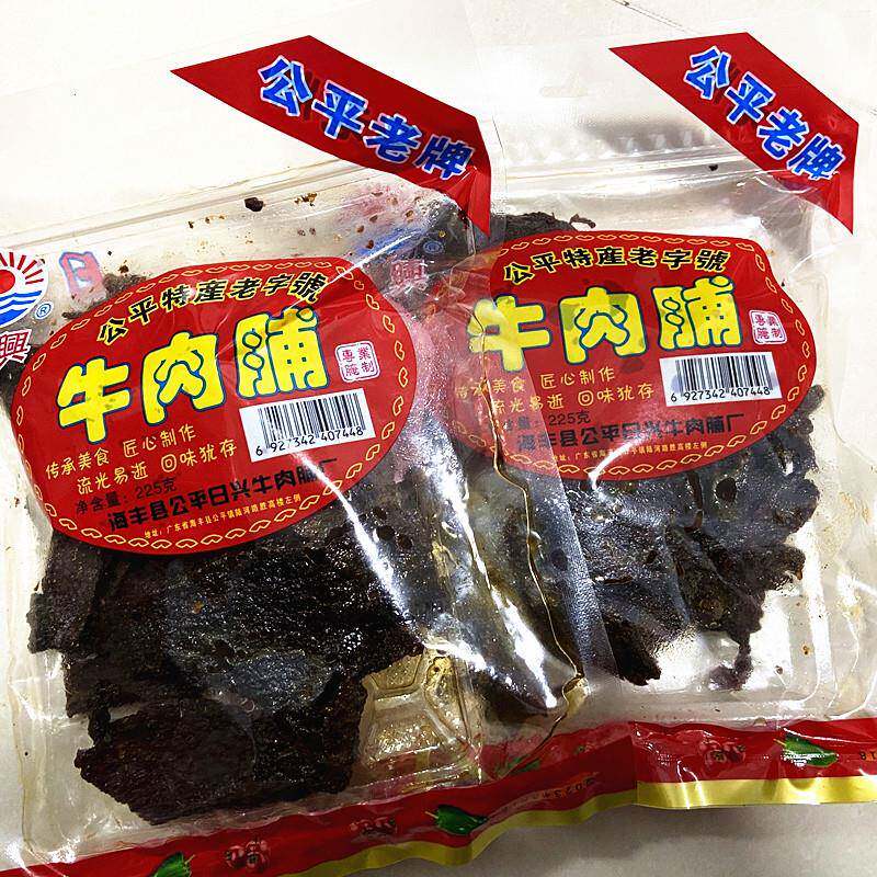 广东汕尾海丰特产经典零食正宗公平日兴牛肉脯香辣劲辣牛肉干 干