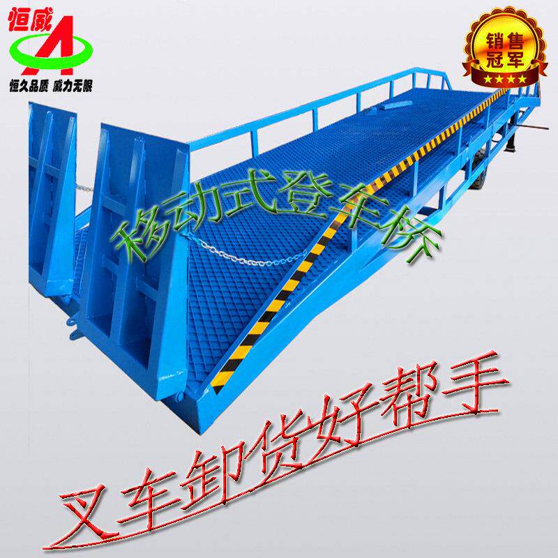 移动登车桥手动液压登车桥叉车卸货平台物流卸货神器可移动