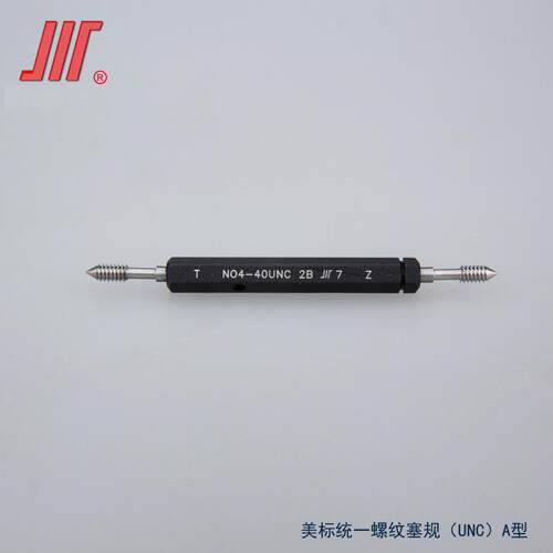 成量美制螺纹塞规10-24-32 12-28 1/4-20 5/16-18 3/8-16 UNC UNF