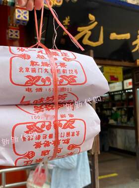 张一元官方旗舰店茉莉花茶官网正品浓香春茗春雪北京老字号