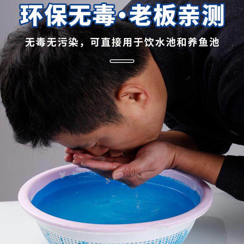 鱼池防水涂料水迪K11卫生间防水材料水池补漏胶蓝色游泳池专用漆