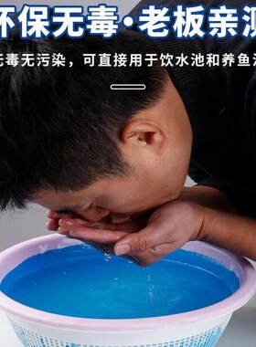 鱼池防水涂料水迪K11卫生间防水材料水池补漏胶蓝色游泳池专用漆