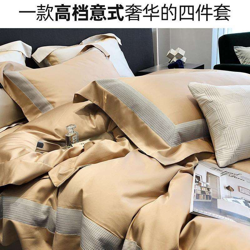 高档意式奢华纯色匹马棉四件套纯棉160s色织提花被套卧室可裸睡