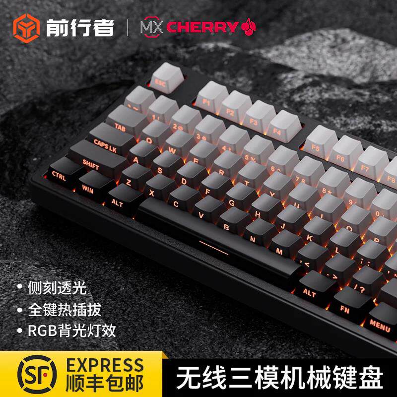前行者樱桃cherry轴无线 线机械键盘108键电脑办公游戏电竞专用青