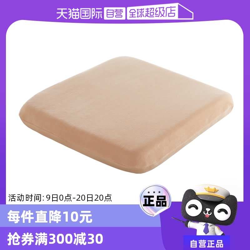 【自营】乳胶坐垫屁股垫餐椅垫子飘窗沙发座垫凳子垫办公室椅垫