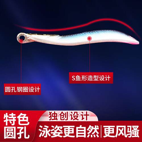 新款直销 J·K亮片溪流路亚饵钓白条马口翘嘴罗非假饵淡水微物拟