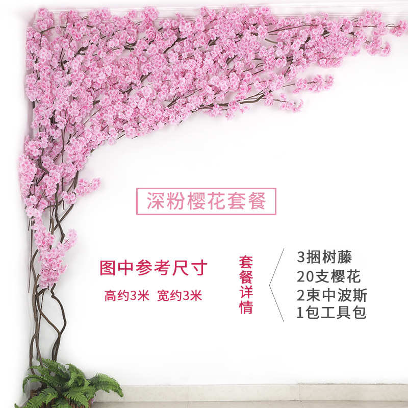 树叶盆栽花叶子室内树枝假仿真墙树藤绿植物假装饰客厅植藤蔓藤条