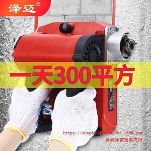 泽迈刨墙机墙皮铲铲墙神器铲墙机墙面墙皮工具铲腻子神器刨垒德株
