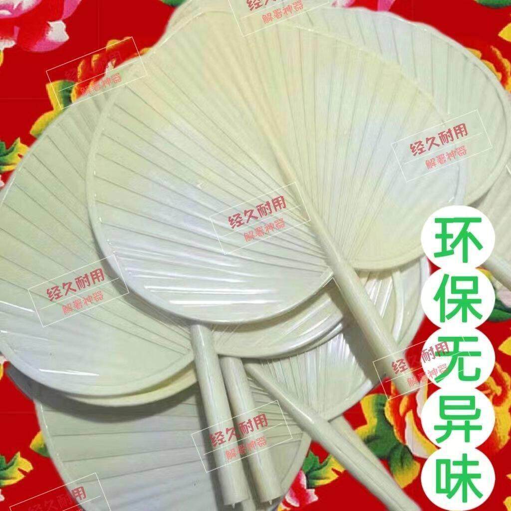 新款手摇大蒲扇加厚加大防摔坏扇子夏季扇子家用塑料扇子老式家用