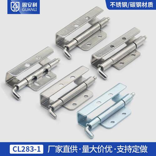 CL283-1-2-4不锈钢暗装柜门动力柜机箱铰机械设备 工业机柜铰炼