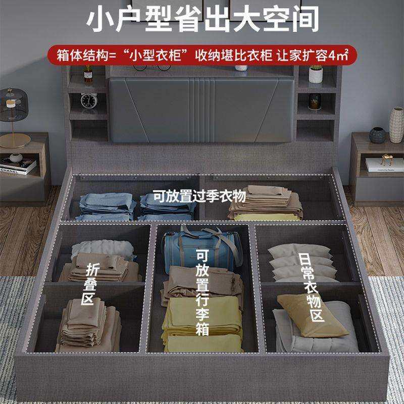 气压高箱储物柜板式床1.5米床大容量1.8m双人床实木质1.2米液压床