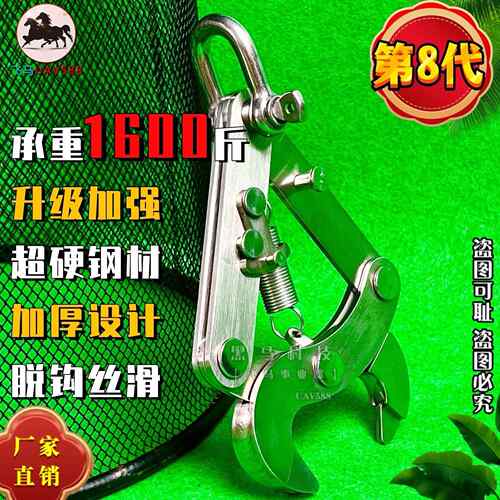 黑马科技T100无人机自动脱钩器T50T60T70P吊钩无人机吊运架吊运绳