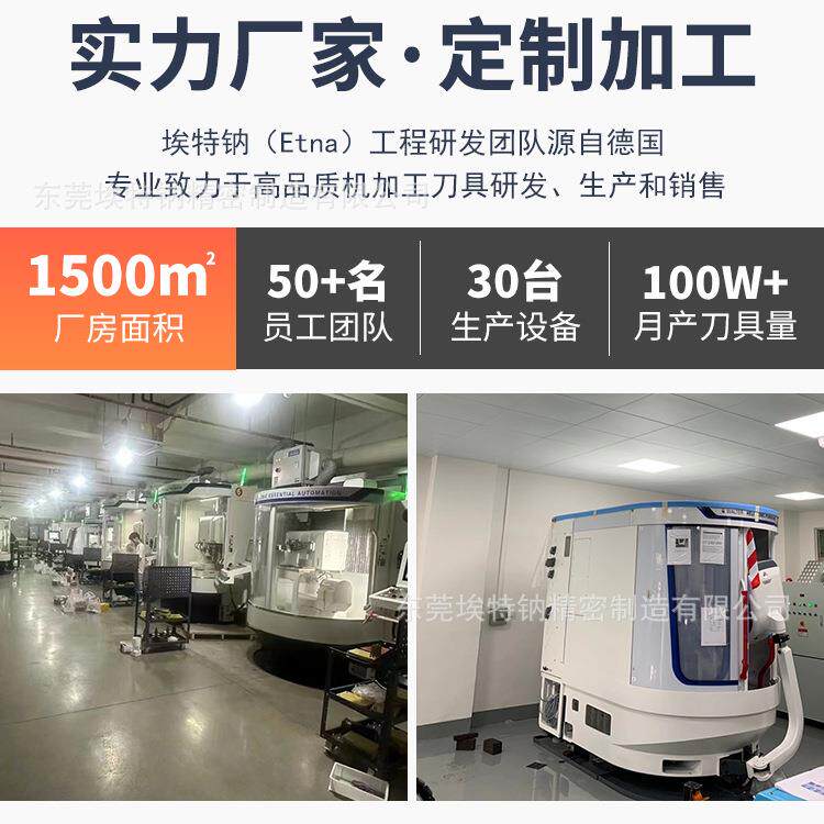 70度钨钢刀淬料超硬耐磨刀4刃高硬控716质合金铣平火底铣刀cnc数
