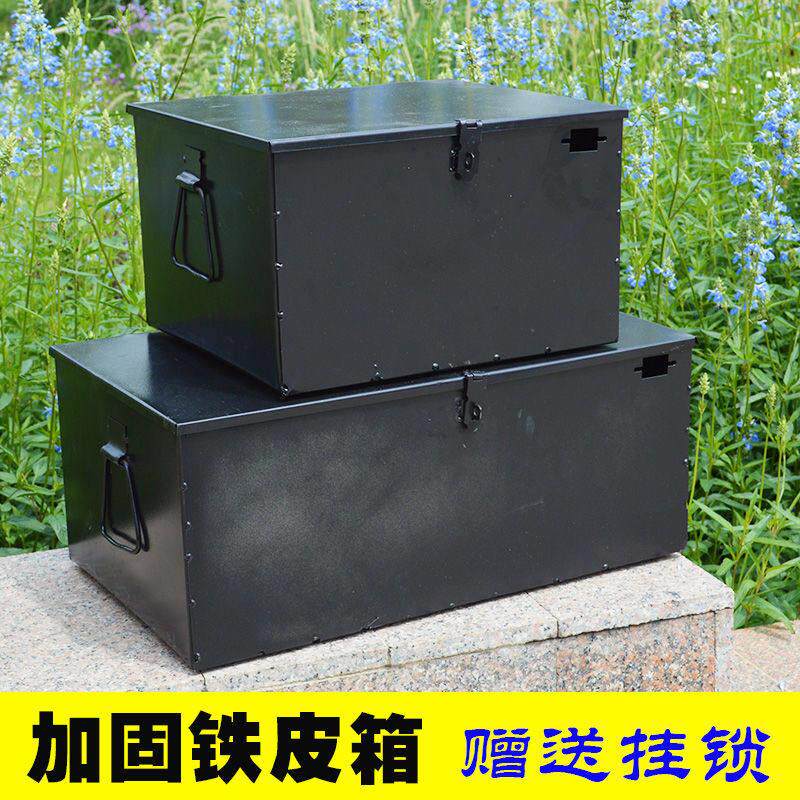 大号铁皮五金工具箱镀锌板外送箱带锁储物盒收纳木工手提铁箱子