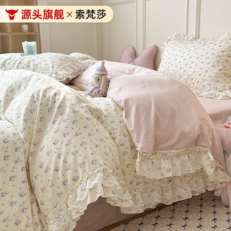 四件套纯棉韩式风小碎花蕾丝荷叶花边床单被套田园公主风床上用品