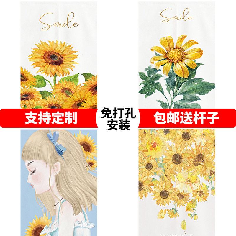 家用客厅卧室布艺半帘向日葵门帘免打孔隔断帘厨房卫生间布帘子