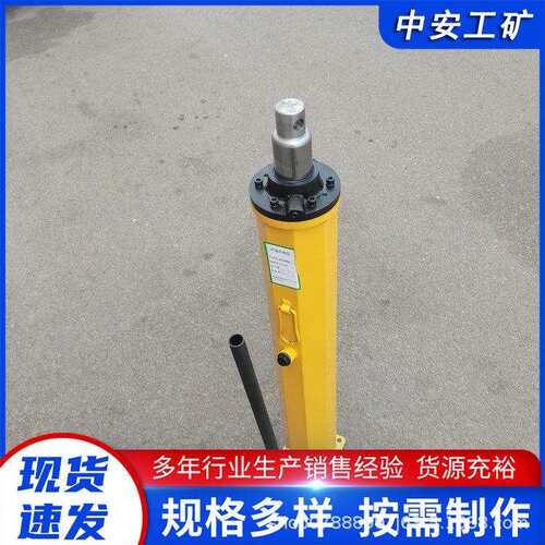 液压推流器YT4-8A煤矿用YT4-6A手动推流器单体液压推溜器