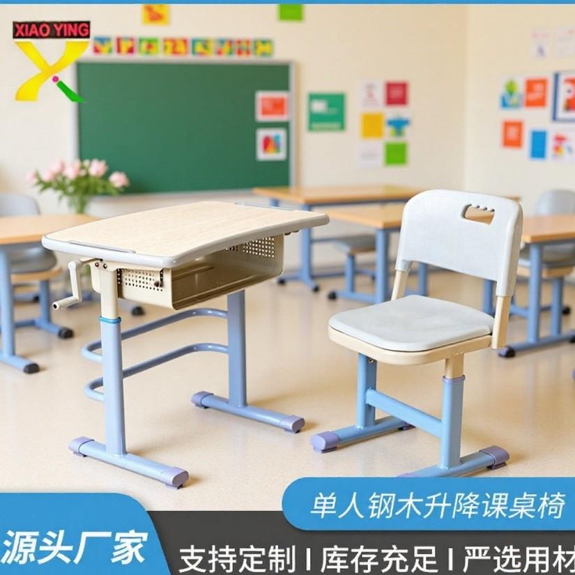 学校课桌椅中小学生辅助课桌家用补习培训桌辅导班书桌课桌椅