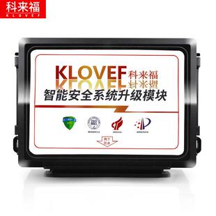 昕来福科昕锐塔纳捷桑达浩纳动智能关窗器全能升降玻璃升窗器