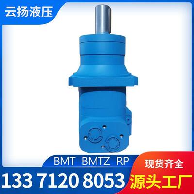 丹弗斯RP摆线液压马达BMT/BMTZ-500螺旋钻机液压油马达低速高运转