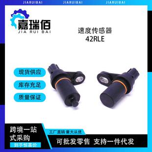 输入输出速度传感器套件适用于克莱斯勒52854001AA 42RLE