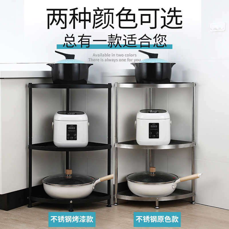 厨房脸盆架转角多层置收纳架子浴室卫生间不锈钢物厕所架落地拐角