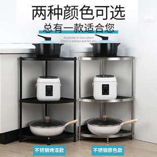 厨房脸盆架转角多层置收纳架子浴室卫生间不锈钢物厕所架落地拐角