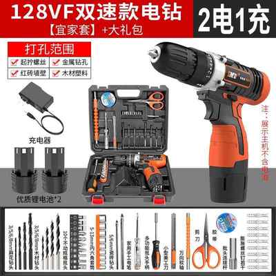 高档戈麦斯家用多功手电钻五金工具套能庭装家木工工具修合理组全