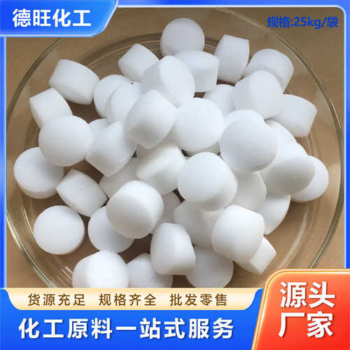 软水盐高纯度厂家软化水专用盐现货离子交换树脂再生剂球形软水盐
