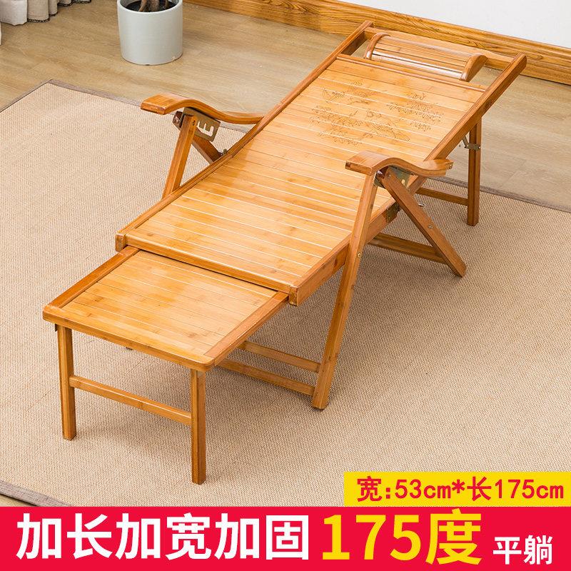 竹躺椅折叠实木家用阳台午休午睡休闲 懒人靠背夏天凉椅子老人躺