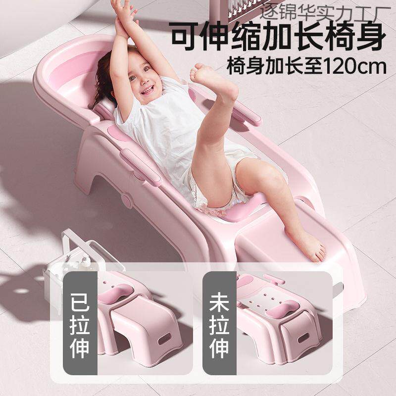 儿童可折叠洗头躺椅成人洗头发神器大人小孩洗头床家用折叠洗头椅