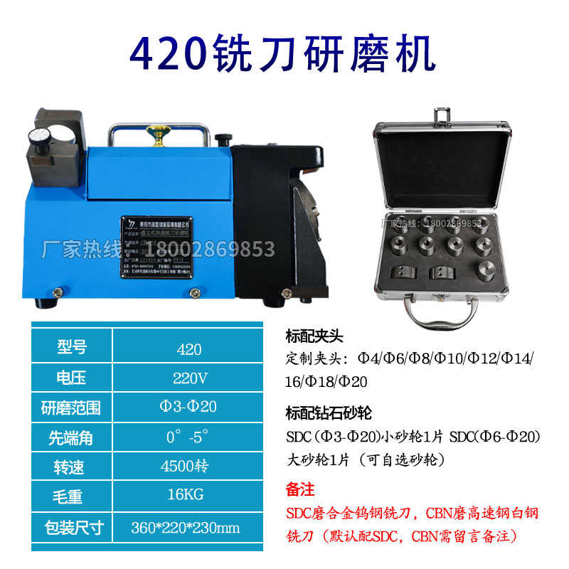 φ1 快速钻头傻瓜麻花高速钢研磨机φ14机钻头 砂轮大小合金-磨刀