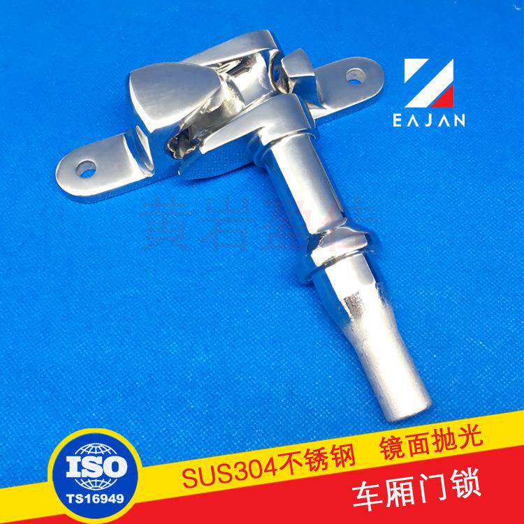 盈佳热销 不锈钢冷藏车箱门锁 冷库冷冻柜锁杆卡车厢锁具总成配件