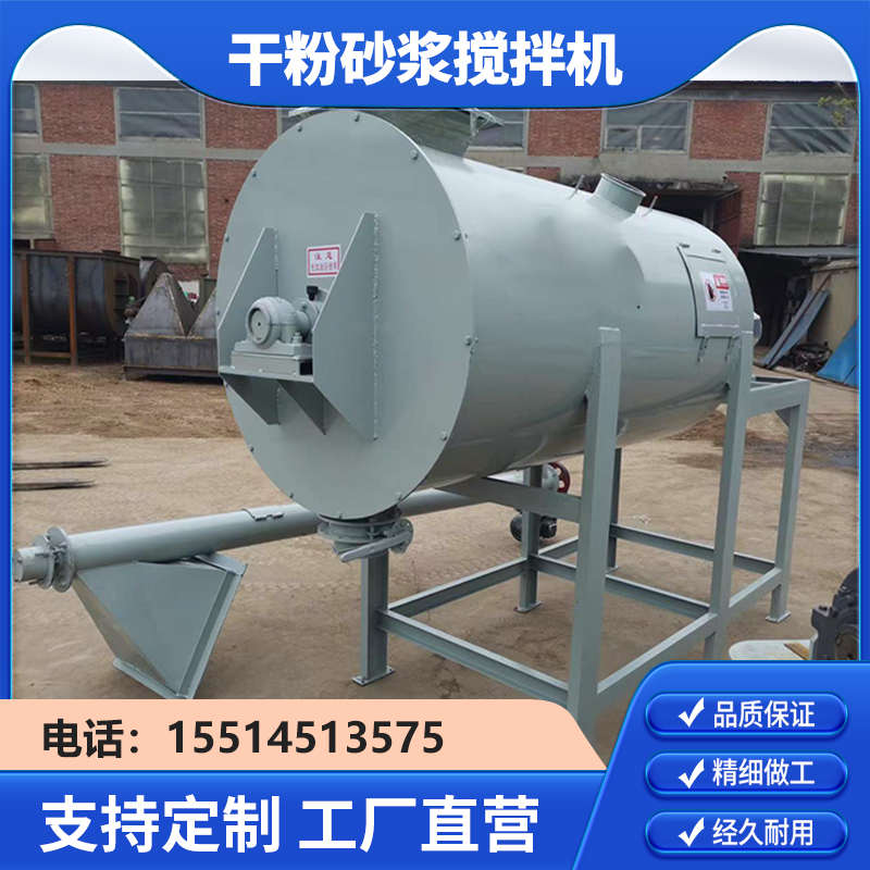 不锈钢卧式混合机干粉塑料颗粒酱料膏体搅拌机干湿两用U型拌料机