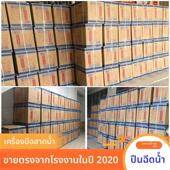 with children air pressure gun Toys water for